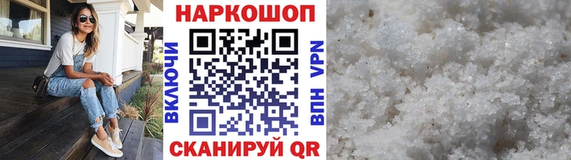 Где купить Славск Кокаин  МЕФ  Псилоцибиновые грибы  kraken рабочий сайт  Гашиш  Канабис 