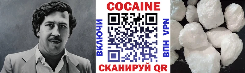 КОКАИН 97%  цена   Славск 