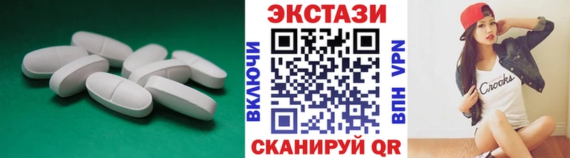 купить закладку  Славск  OMG ТОР  ЭКСТАЗИ Дубай 