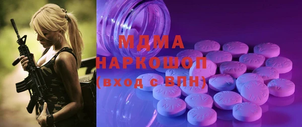 марки lsd Баксан