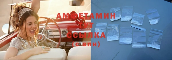 мдма Протвино
