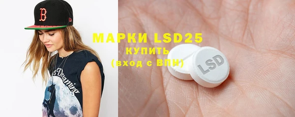 марки lsd Баксан