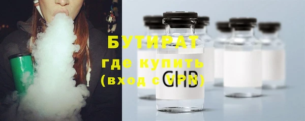 мдма Протвино