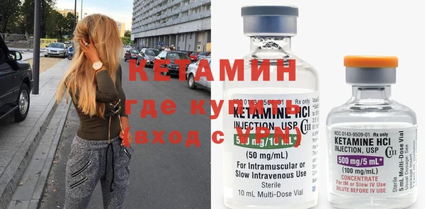 мдма Протвино