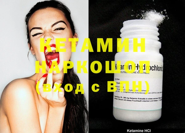 MDMA Пролетарск