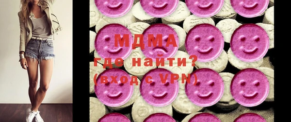 MDMA Пролетарск