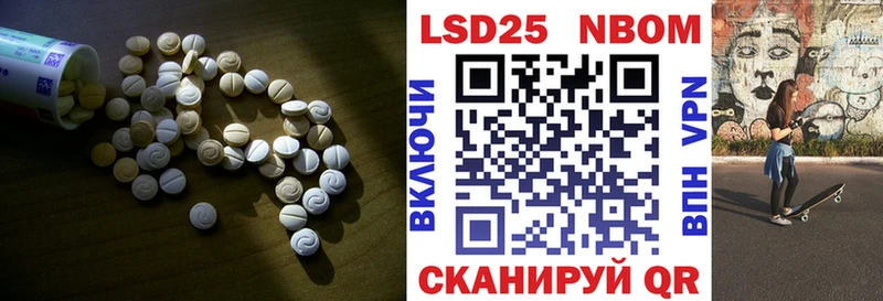 LSD-25 экстази ecstasy  наркотики  Славск 