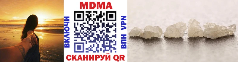 закладки  Славск  MDMA VHQ 