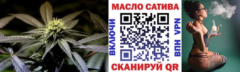 как найти закладки  Славск  ТГК гашишное масло 