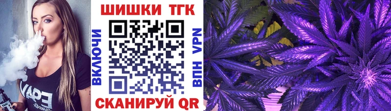 Канабис Amnesia  гидра ссылка  Славск 